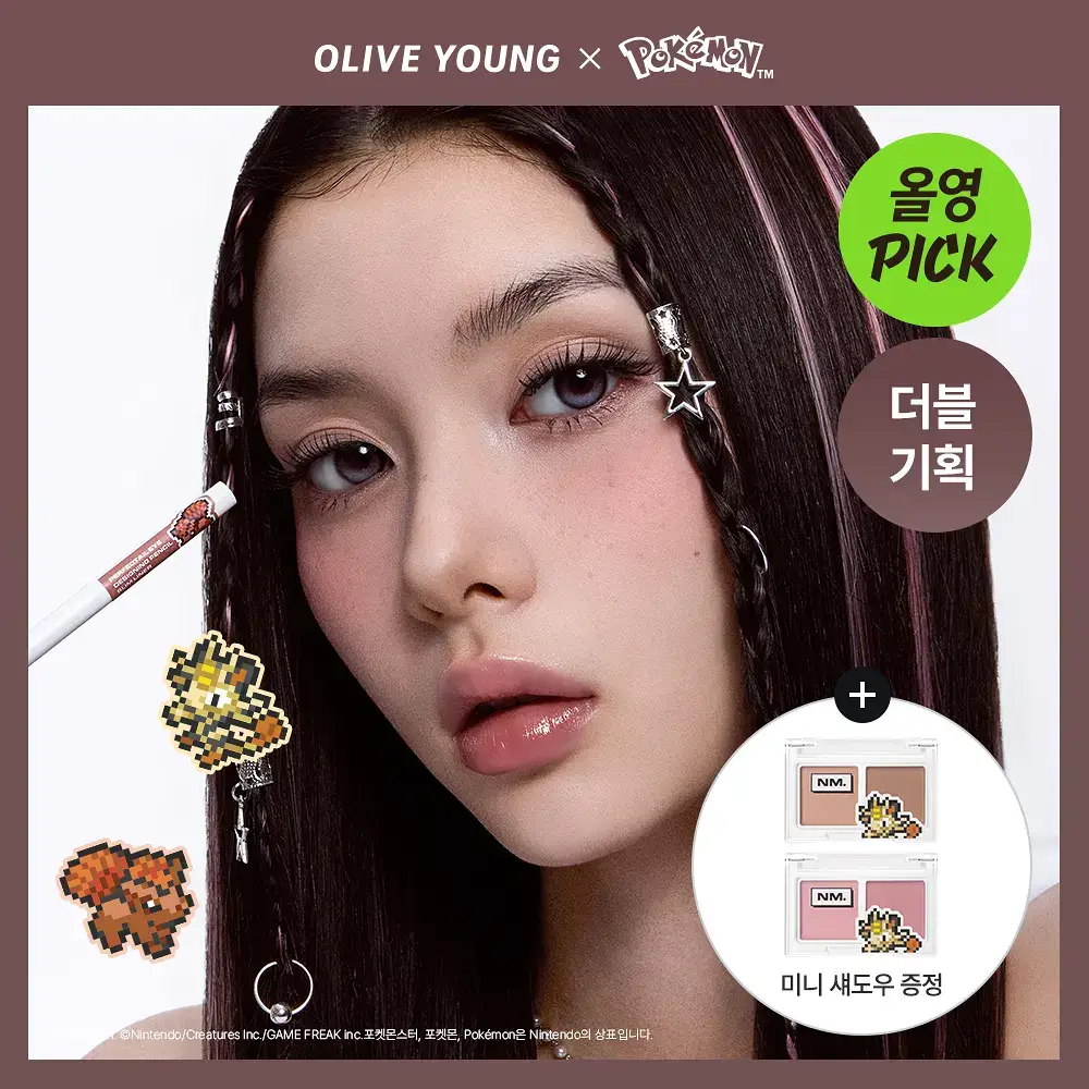 [포켓몬 에디션/5월올영픽] 네이밍 퍼펙테일 아이 디자이닝 펜슬 슬림 라이너 단품/기획(+미니 섀도우 증정)
